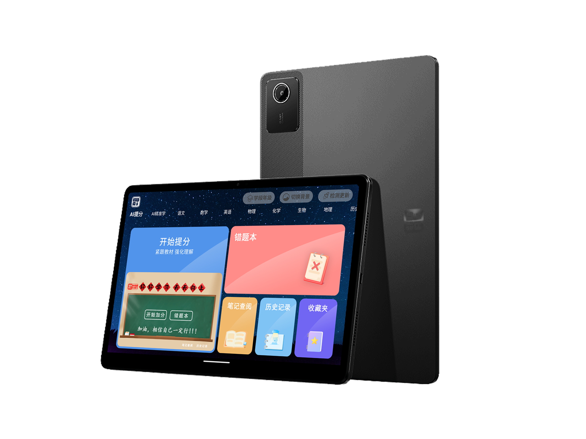 equipmentPromotionalImage